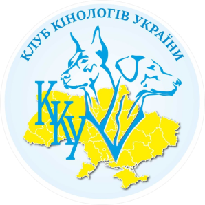 Про клуб кінологів України